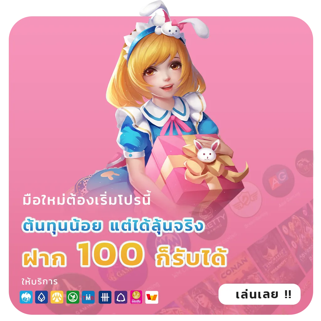 เกม omg 6886