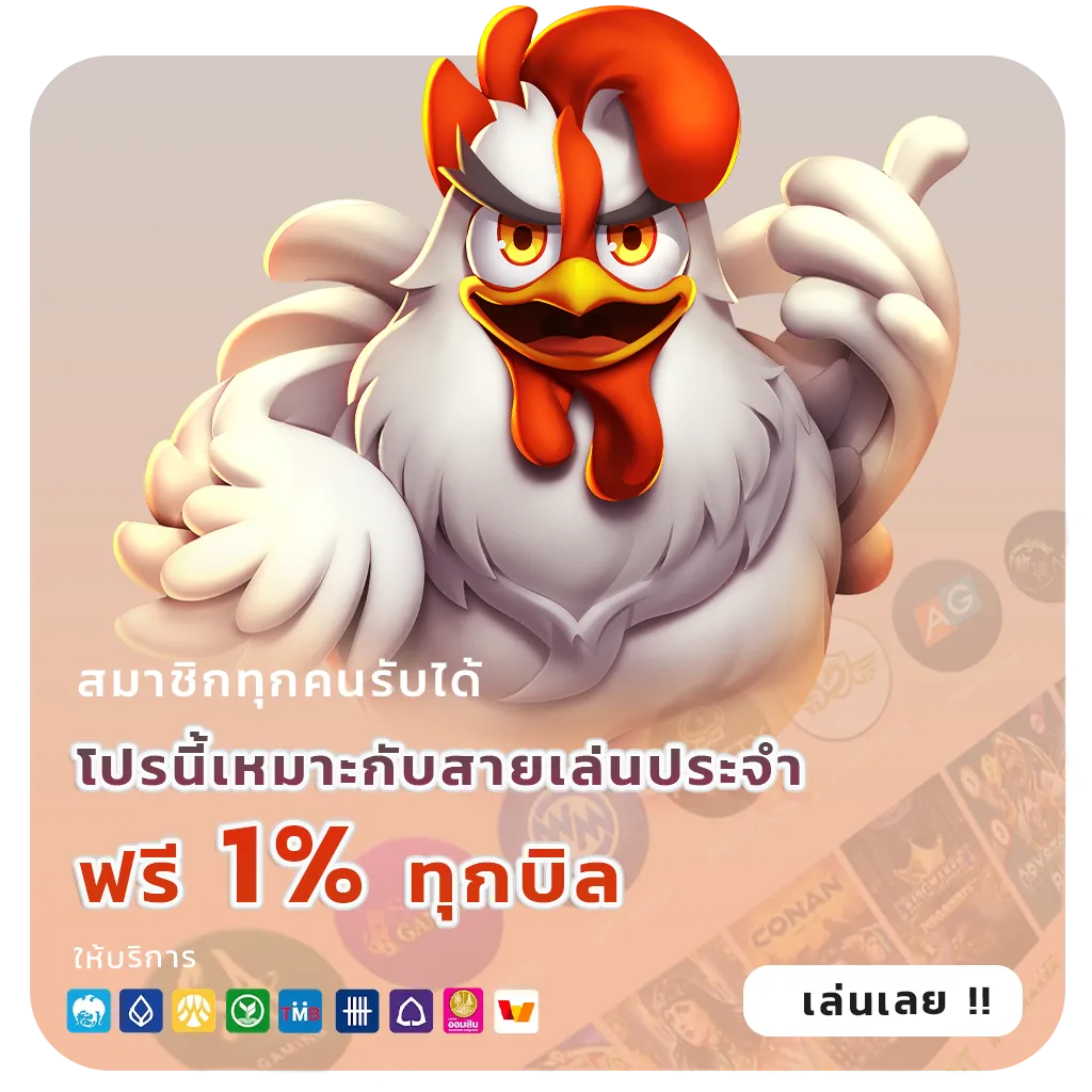 omg 6886 ครบวงจร