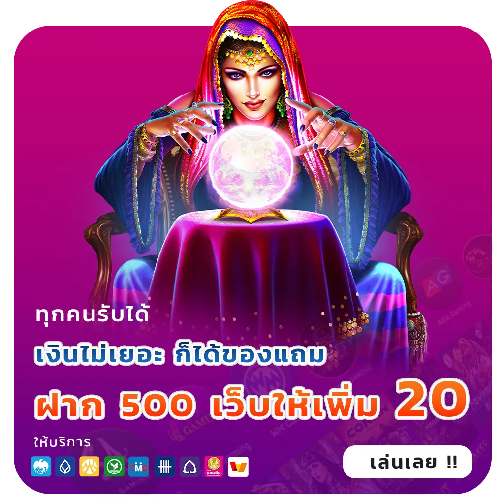 omg 6886